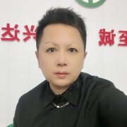 戴俊