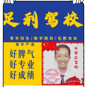 冯红伟
