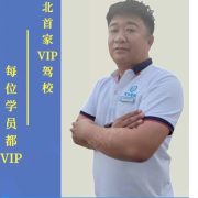 王政伟