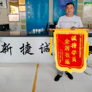 帕塔尔·孜那吾东
