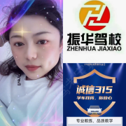 徐红英