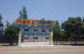 金成发驾校