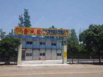 金成发驾校