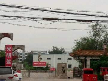 光明驾校