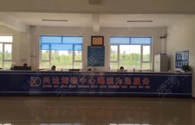 兴达驾校