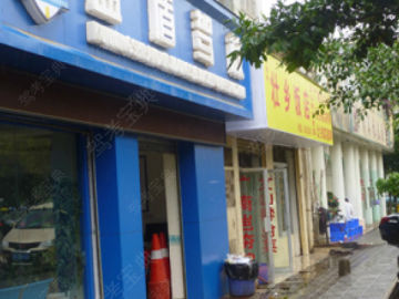 蓝盾驾校