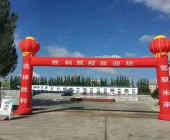 胜利驾校
