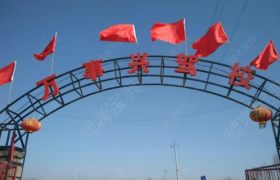 万事兴驾校