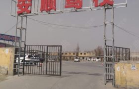 安顺驾校