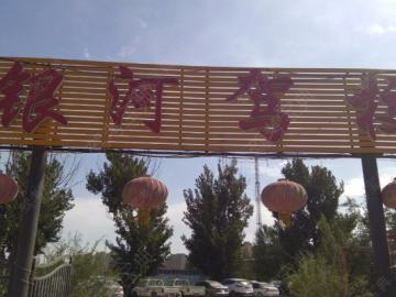 银河驾校