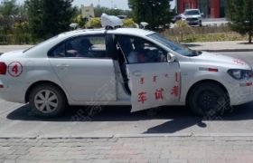 天地人驾校
