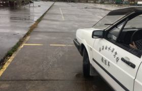 白水洋驾校