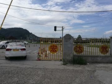 宏达驾校