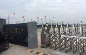 顺意驾校