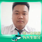 黄桂源