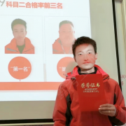 王广林