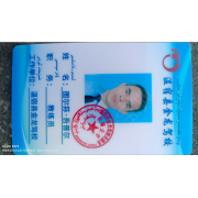 图尔荪·吾普尔