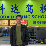 刘绍明