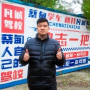 吴凡
