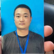 杨澄