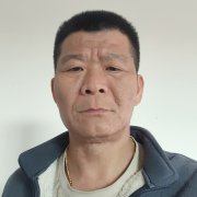殷伟平
