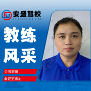 杨义敏