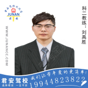 魏福盛