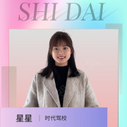 李慧