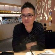 高元