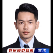 李伟