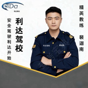 裴迦南