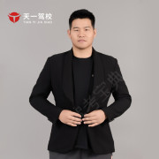 方翔