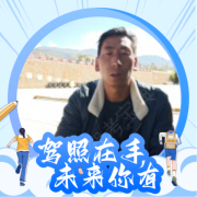 杨玉朋