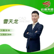 曹天龙