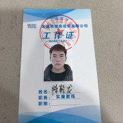 陈乾龙