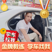 李雪飛