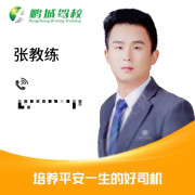 张弘