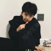 胡洋