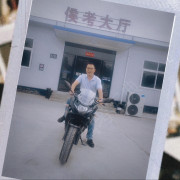 刘全