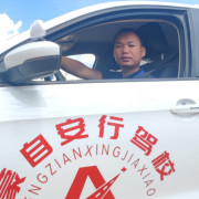 盘立铭