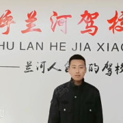 蒋慧博
