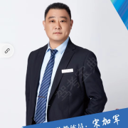 宋加军