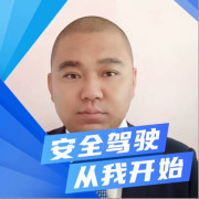 冷峰