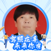 刘文秀