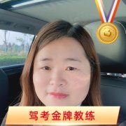 汪风玲