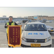 马杰