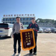 潘世龍
