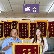 李微