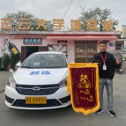 陈开玉