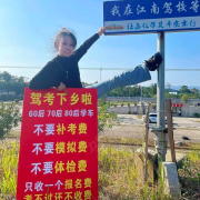 郭路红